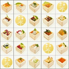 ちょいと 栞屋 メニュー 升寿司一覧 ぐるなび