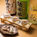 日本酒三種呑みくらべ「利き酒セット」
