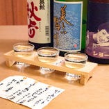 日本酒三種「利き酒セット」