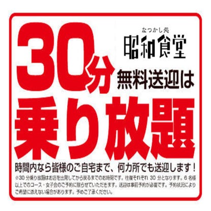 美味しいお店が見つかる 高畑駅周辺の居酒屋でおすすめしたい人気のお店 ぐるなび