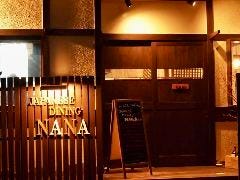 JAPANESE DINING NANA ʐ^1