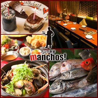 アシヤ食堂 Manchos 芦屋 バル バール ぐるなび アシヤ食堂 Manchos 芦屋 バル バール ぐるなび
