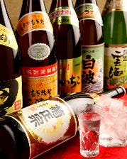 日本酒や焼酎などお酒類も充実
