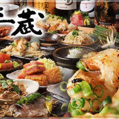 武蔵 千歳烏山店