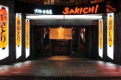 大衆居酒屋 SAKICHI 