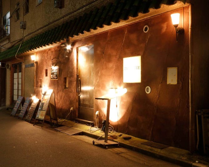 門前仲町ダイニング タケタケ 門前仲町 居酒屋 ぐるなび