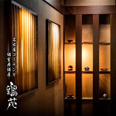 浜松町 接待 会食 おしゃれな居酒屋のおすすめランキング 1ページ gランキング 浜松町 接待 会食 おしゃれな居酒屋のおすすめランキング 1ページ gランキング