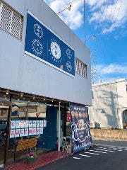 汐音丼丸 北名古屋店