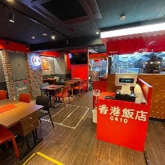 韓国式中華料理専門店 香港飯店0410 上野御徒町店 