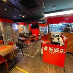 韓国式中華料理専門店 香港飯店0410 上野御徒町店