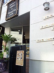 HanaUta cafe 