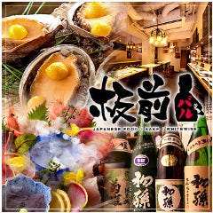 東銀座で大人数で利用できる居酒屋特集 東銀座で大人数で利用できる居酒屋特集