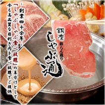 有楽町駅周辺 ランチ しゃぶしゃぶ 1 000円以内 おすすめ人気レストラン ぐるなび