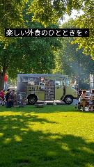 キッチンカー ルート18 