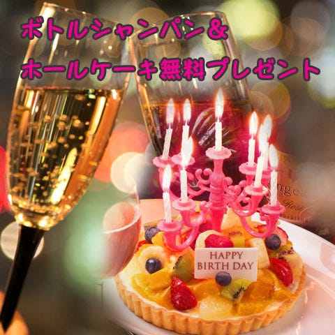 記憶に残るサプライズ リゾートdining ロータスガーデン 表参道 表参道 青山 ダイニングバー ぐるなび