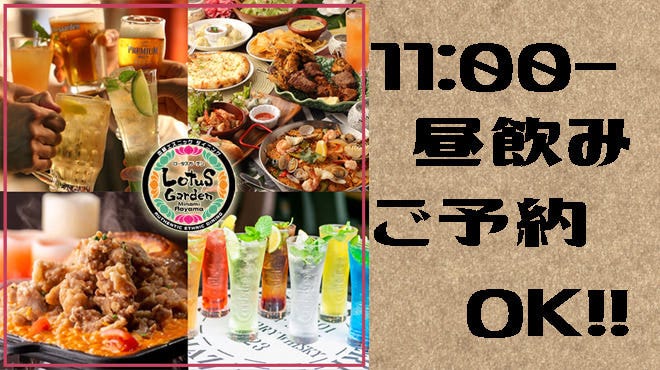 Kiokuninokorusapuraizu Rizoto Dining Rotasugaden Omotesandoh Omote Sando Aoyama Party Spaces Gurunavi Restaurant Guide