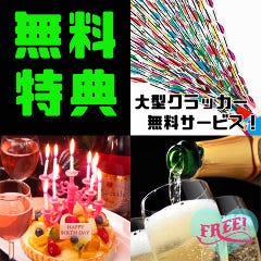表参道コスパNO'1!自信をもっておススメする充実した特典!