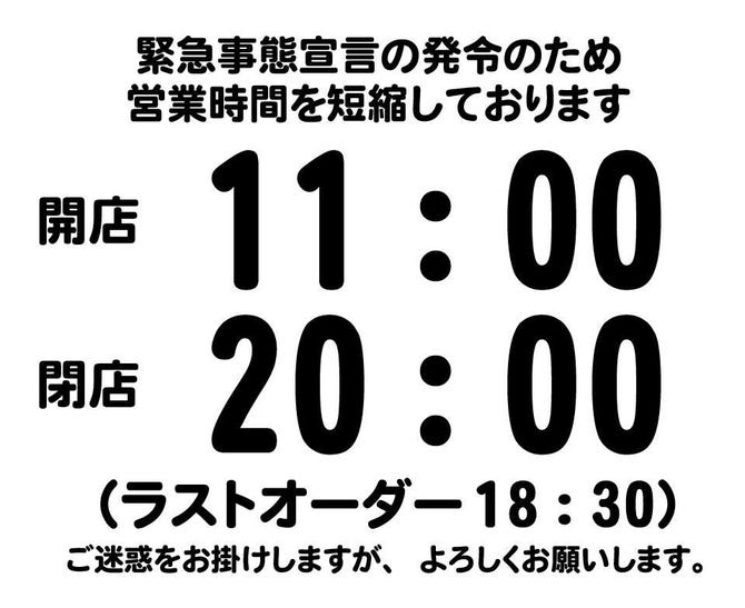 キングバーベキュー 木更津店 木更津 バイキング ビュッフェ ぐるなび
