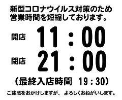 キングバーベキュー 木更津店 宴会 レストラン検索 So Net キングバーベキュー 木更津店 宴会 レストラン検索 So Net