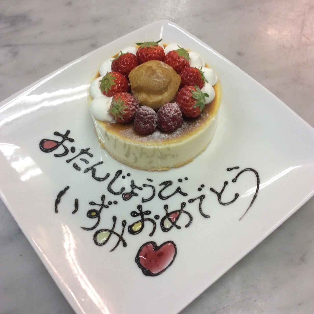3500円 誕生日 記念日に 2時間飲み放題 チーズフォンデュ 特製birthdayプレート付き 全7品 3500円の詳細 ケーキ カフェダイニング ボナボン Bon N Bon 十三 淀川 イタリアン イタリア料理 ぐるなび 3500円 誕生日 記念日に 2時間飲み放題 チーズフォンデュ 特製birthdayプレート付き 全7品 3500円の詳細 ケーキ カフェダイニング ボナボン Bon N Bon 十三 淀川 イタリアン イタリア料理 ぐるなび