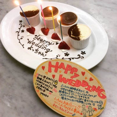 ケーキ＆カフェダイニング～ボナボン～Bon’n’Bon  メニューの画像