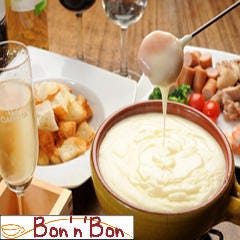 ケーキ＆カフェダイニング～ボナボン～Bon’n’Bon_【3500円】≪誕生日/記念日に♪≫2時間飲み放題★チーズフォンデュ&特製Birthdayプレート付き 全7品 3500円