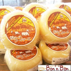 ケーキ＆カフェダイニング～ボナボン～Bon&rsquo;n&rsquo;Bon_蒜山高原ジャージー牛「ゴーダチーズ」フォンデュ用♪【岡山県】