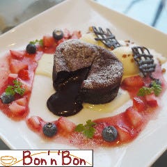 ケーキ＆カフェダイニング～ボナボン～Bon’n’Bon_「フォンダン・オ・ショコラ」新登場♪８８０円