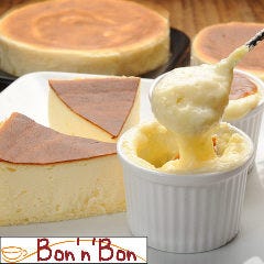 ケーキ＆カフェダイニング～ボナボン～Bon&rsquo;n&rsquo;Bon_TVでも紹介された「チーズふわふわ」