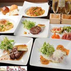 ケーキ＆カフェダイニング～ボナボン～Bon’n’Bon_