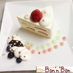 ケーキ＆カフェダイニング～ボナボン～Bon’n’Bon_ケーキSET（８５０～）