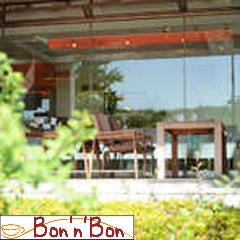ケーキ＆カフェダイニング～ボナボン～Bon’n’Bon_テラス席は全部で４テーブル（各４～６人掛け）３月～１０月まではいつも満席状態。淀川の緑の土手を眺めながらモーニング・ランチ・ディナーまで温かいカプチーノやフレッシュジュース等はどうですか？
「爽やかな朝」を迎えませんか？