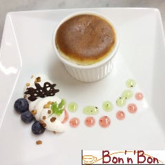 ケーキ＆カフェダイニング～ボナボン～Bon’n’Bon_