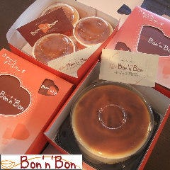 ケーキ＆カフェダイニング～ボナボン～Bon’n’Bon_