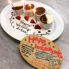 ケーキ＆カフェダイニング～ボナボン～Bon’n’Bon_【メッセージボード♪無料プレゼント企画！】記念日でのご利用のグループへ！！