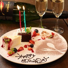 ケーキ＆カフェダイニング～ボナボン～Bon&rsquo;n&rsquo;Bon_【4400円】≪誕生日/記念日に♪≫2時間飲み放題★チーズフォンデュ&特製Birthdayプレート付4400円