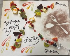 ケーキ＆カフェダイニング～ボナボン～Bon&rsquo;n&rsquo;Bon_誕生日・記念日のサプライズOK♪
