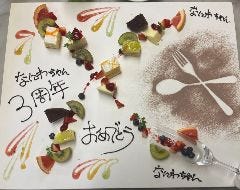 ケーキ＆カフェダイニング～ボナボン～Bon&rsquo;n&rsquo;Bon_【押し活必見】【テーブルアート】