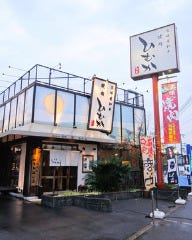 宮崎産和牛 焼肉「牛匠 ひむか」 枚方店