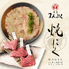 焼にく 旅亭 まんぷく 