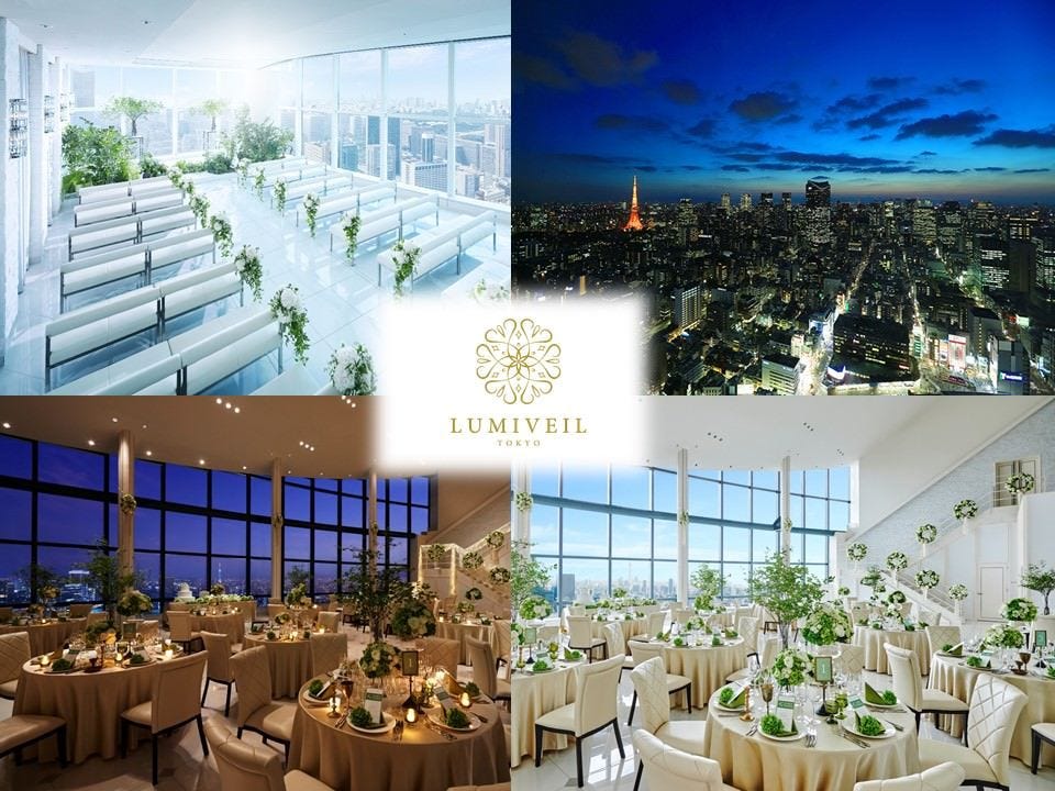 Lumiveil Tokyo Shiodome Banquet Rooms Gurunavi Restaurant Guide