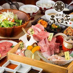焼肉 ふじまき