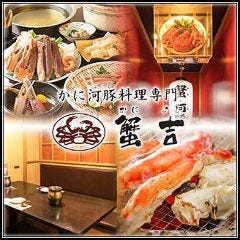 忘年会 新年会特集 なんば 難波 の昼間の宴会も大歓迎 忘年会 新年会におすすめのお店 ぐるなび