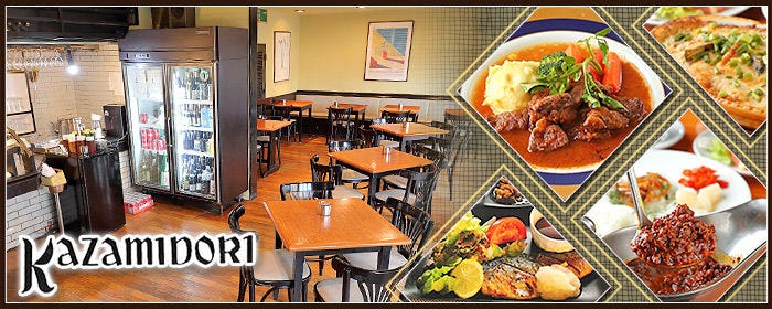 かざみどり南池袋