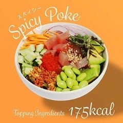 The Public Stand 町田店 メニュー フードメニュー ぐるなび