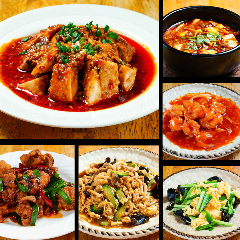 中華居酒屋みんなでHAPPYHAPPY