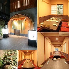 個室居酒屋 串亭 八王子 
