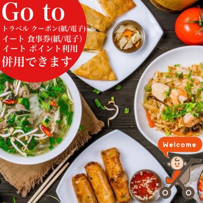 人気店が見つかる 吉祥寺のアジア エスニック料理でおすすめしたい人気のお店 ぐるなび