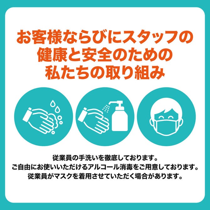 赤から 三島店 三島 鍋料理 ぐるなび