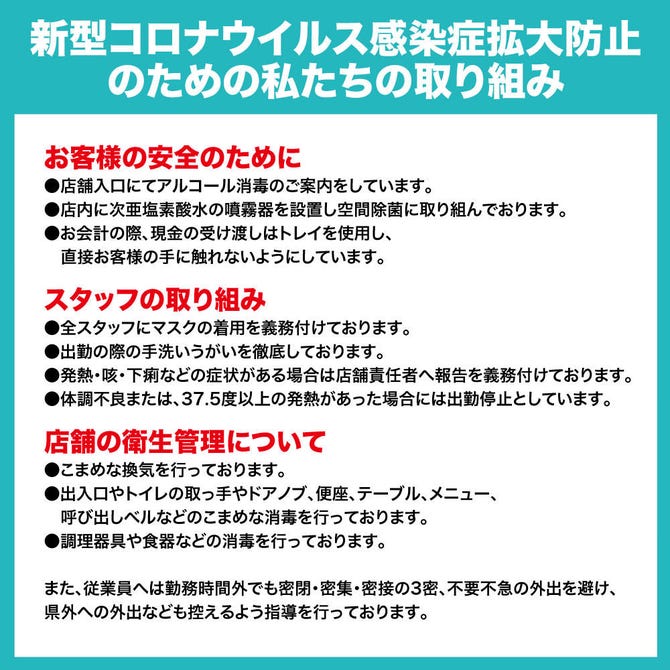 赤から 三島店 三島 鍋料理 ぐるなび